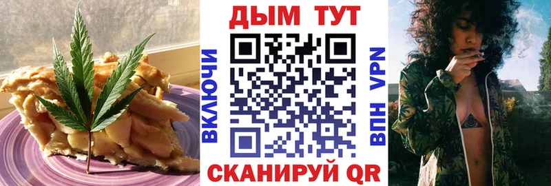 Cannafood конопля  Андреаполь 