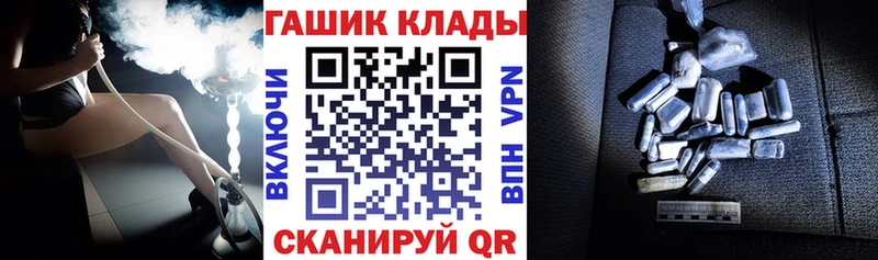 mega tor  Андреаполь  Гашиш Ice-O-Lator  дарк нет как зайти  наркошоп 