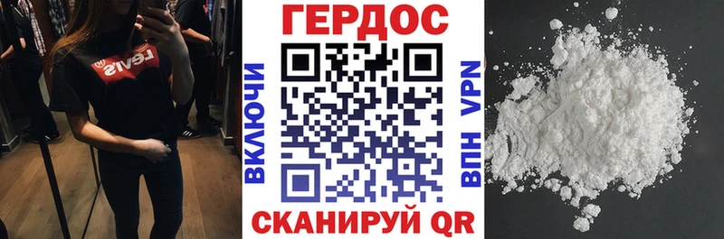 Героин гречка  Андреаполь 