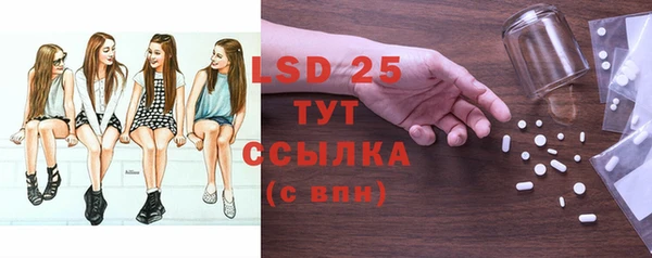 кокаин премиум Осинники