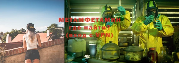 экстази Пестово