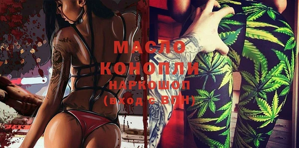 мефедрон VHQ Осташков