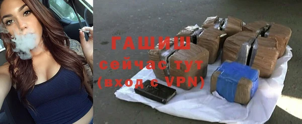 мефедрон VHQ Осташков