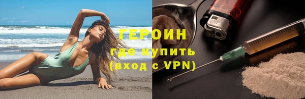 экстази Пестово