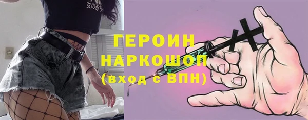 ПСИЛОЦИБИНОВЫЕ ГРИБЫ Переславль-Залесский