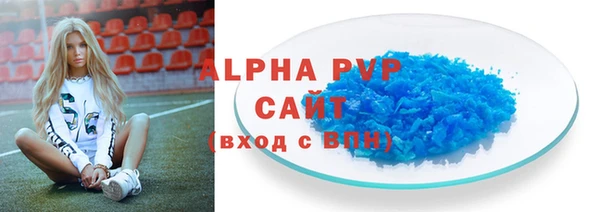 экстази Пестово