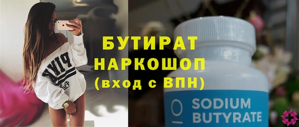 ПСИЛОЦИБИНОВЫЕ ГРИБЫ Переславль-Залесский