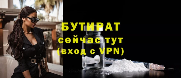 кокаин премиум Осинники