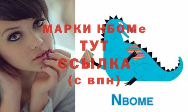 мефедрон VHQ Осташков