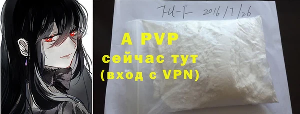 кокаин премиум Осинники