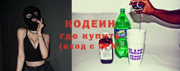 кокаин премиум Осинники