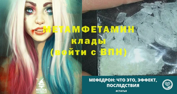ПСИЛОЦИБИНОВЫЕ ГРИБЫ Переславль-Залесский