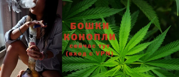 мефедрон VHQ Осташков