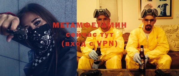 кокаин премиум Осинники
