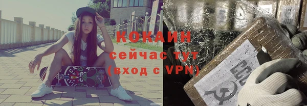 кокаин премиум Осинники