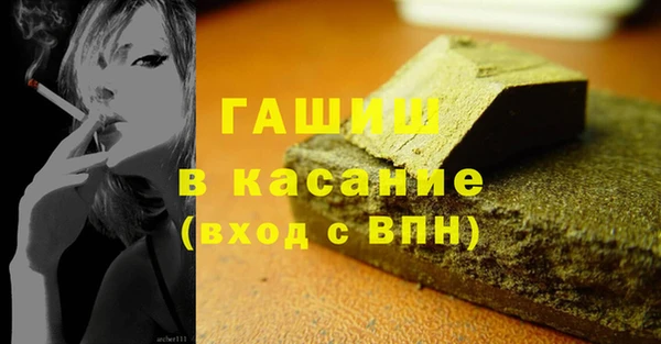 мефедрон VHQ Осташков