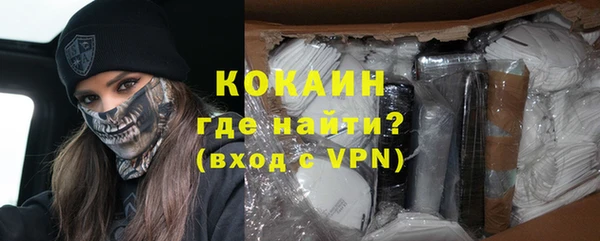 экстази Пестово