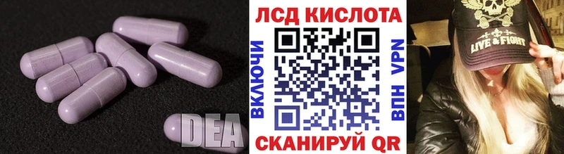 ЛСД экстази кислота  где найти наркотики  Андреаполь 