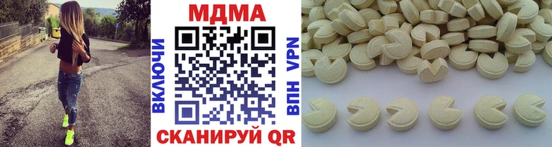 сколько стоит  Андреаполь  MDMA VHQ 