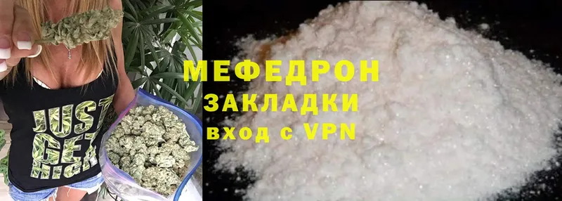 МЕФ VHQ  Андреаполь 