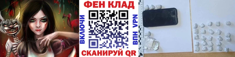 как найти   Андреаполь  hydra ссылка  Метамфетамин витя 