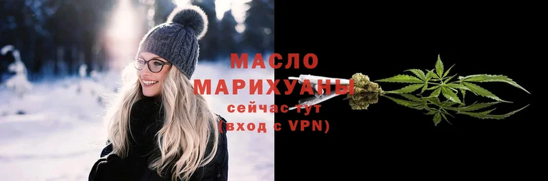 Дистиллят ТГК гашишное масло  Андреаполь 