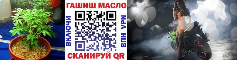 ТГК концентрат  гидра tor  Андреаполь 