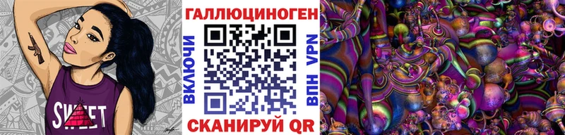 купить наркотик  Андреаполь  Галлюциногенные грибы мицелий 